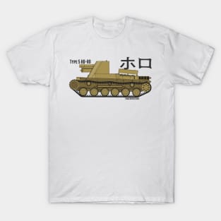 Type 5 Ho-Ro T-Shirt